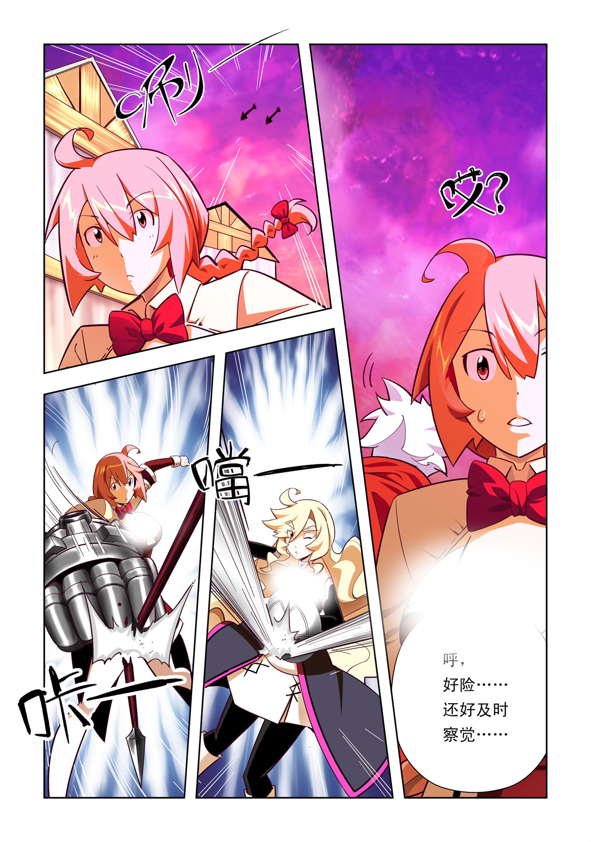 6