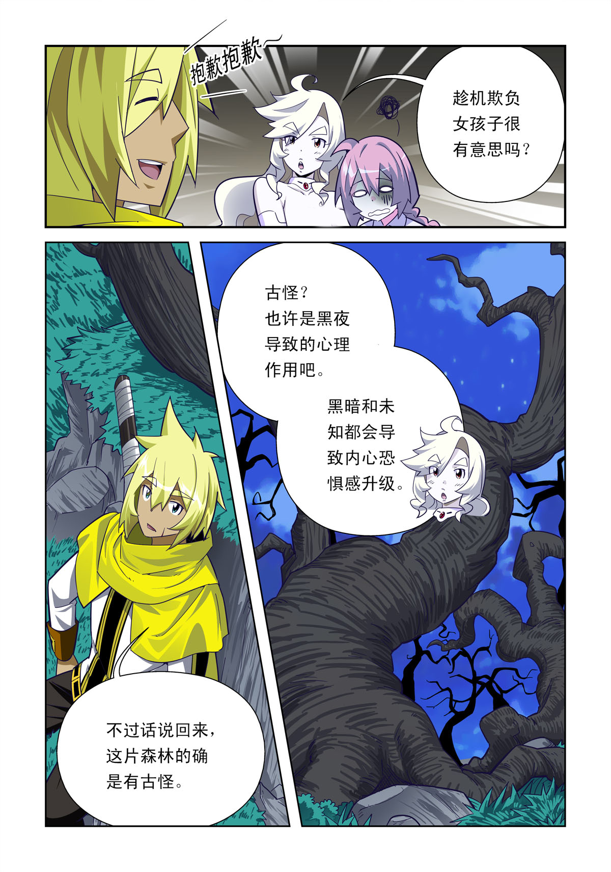 2