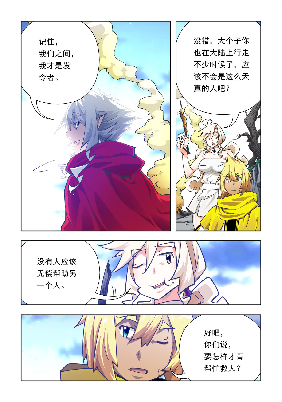 3
