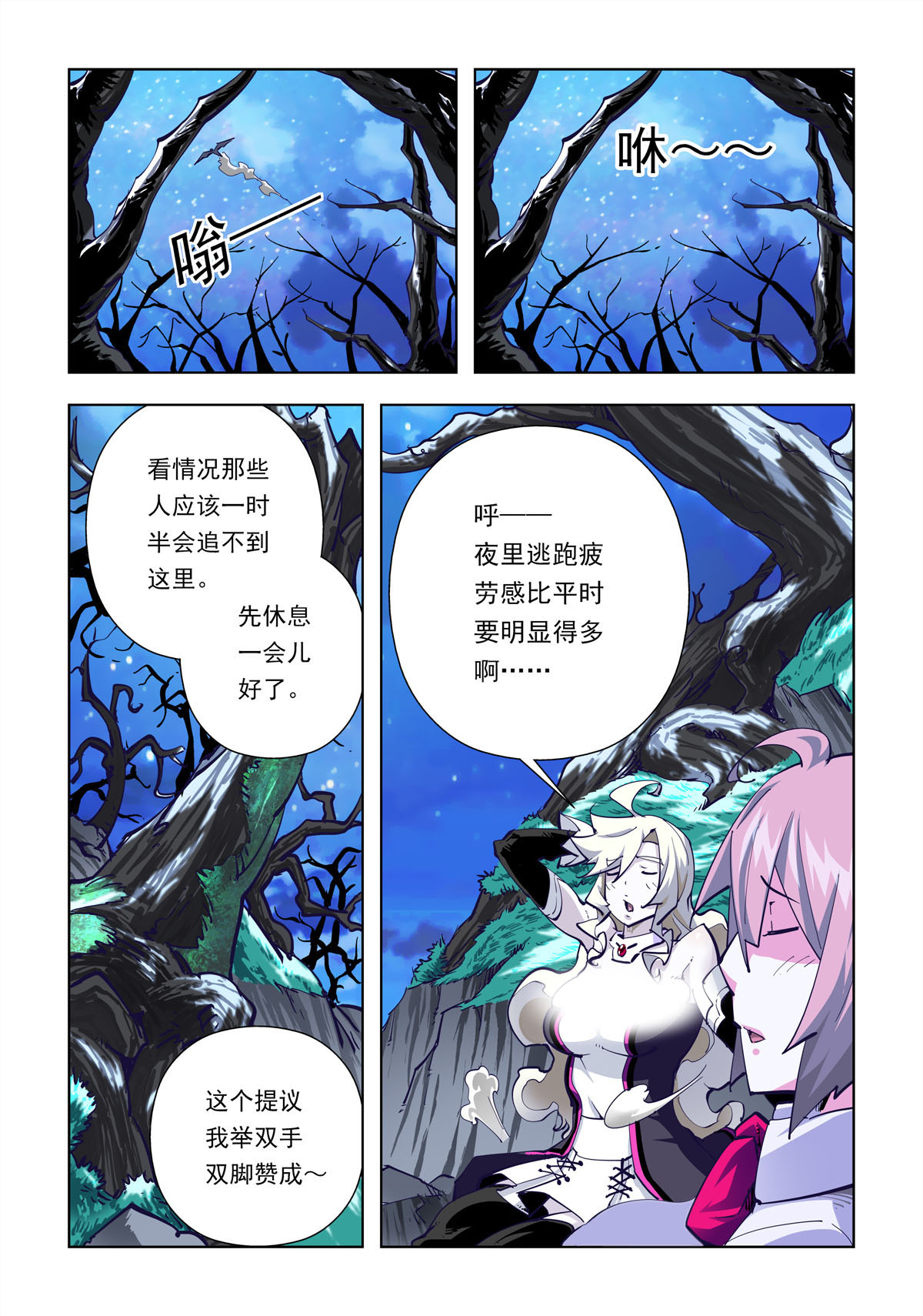 3