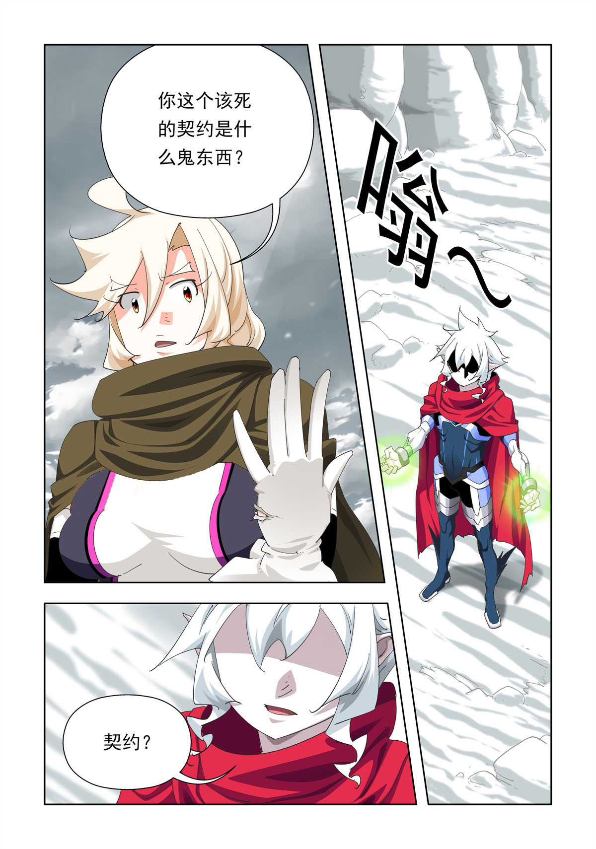 3