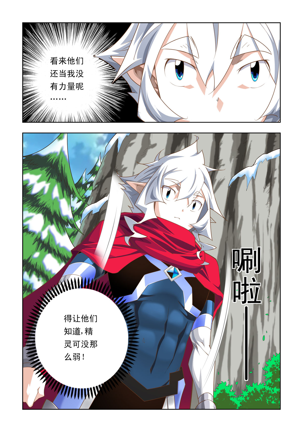 3