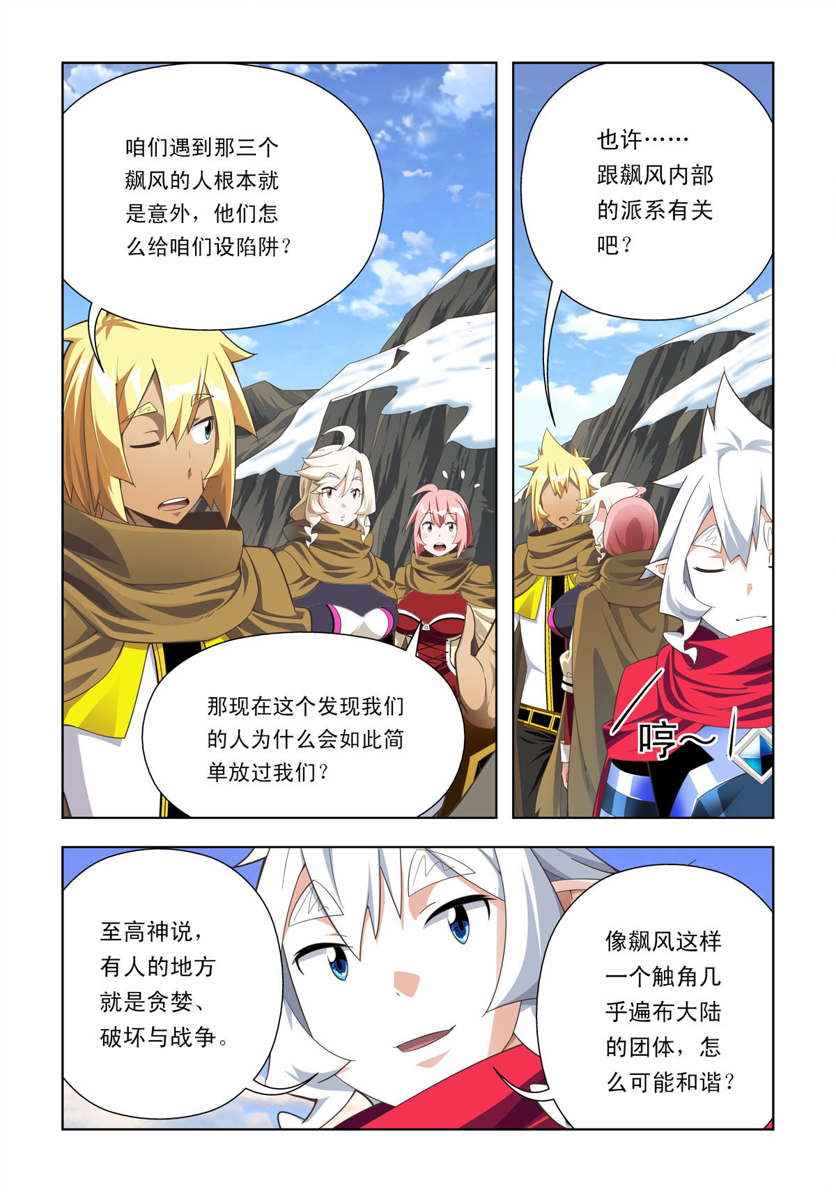 6