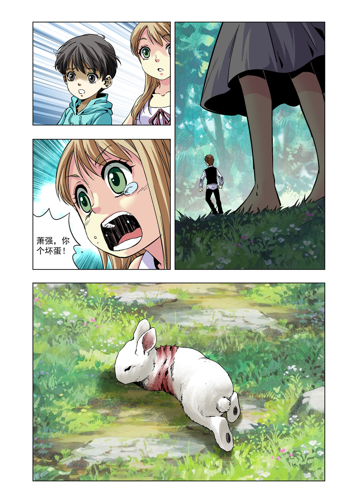 2