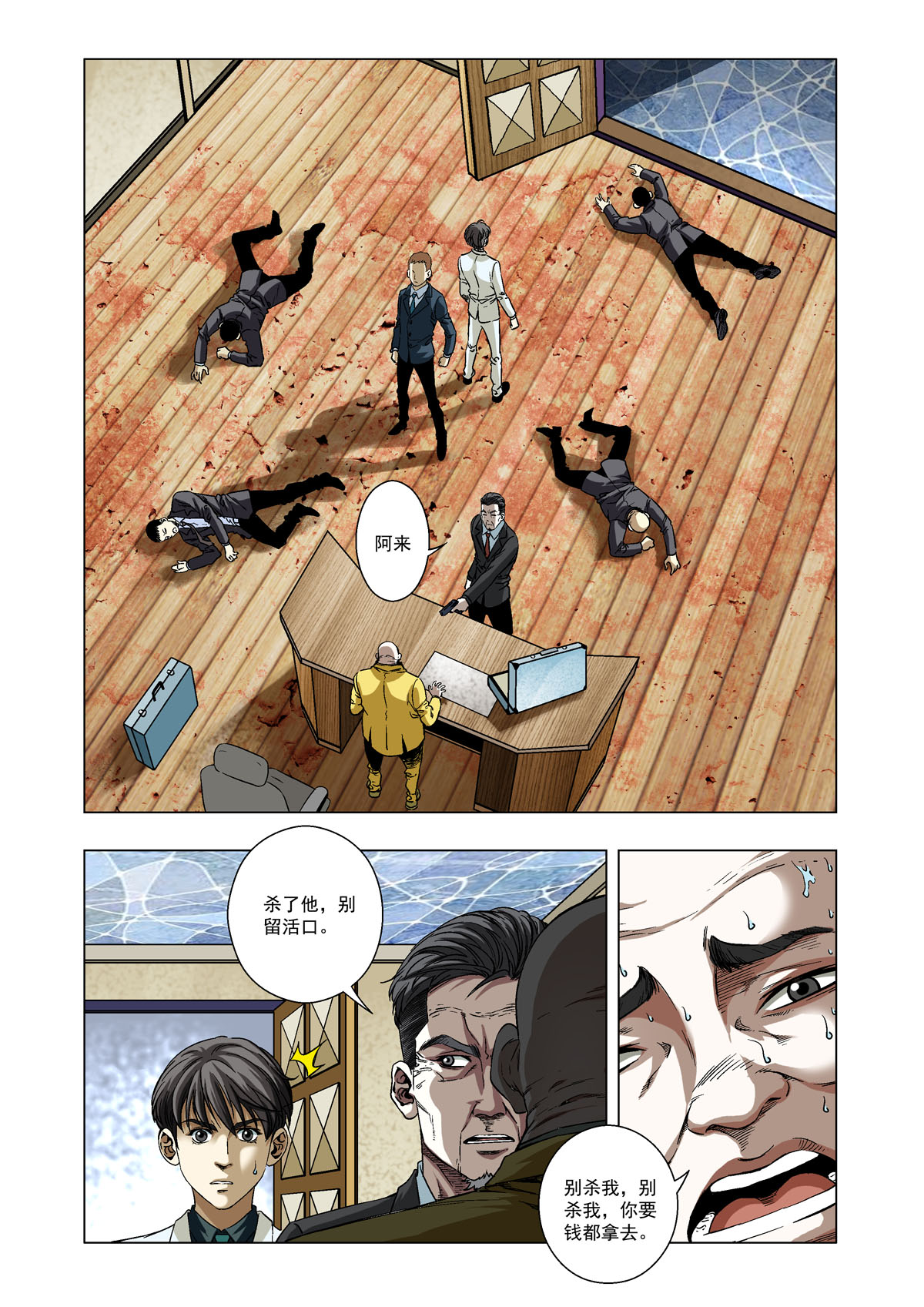 2