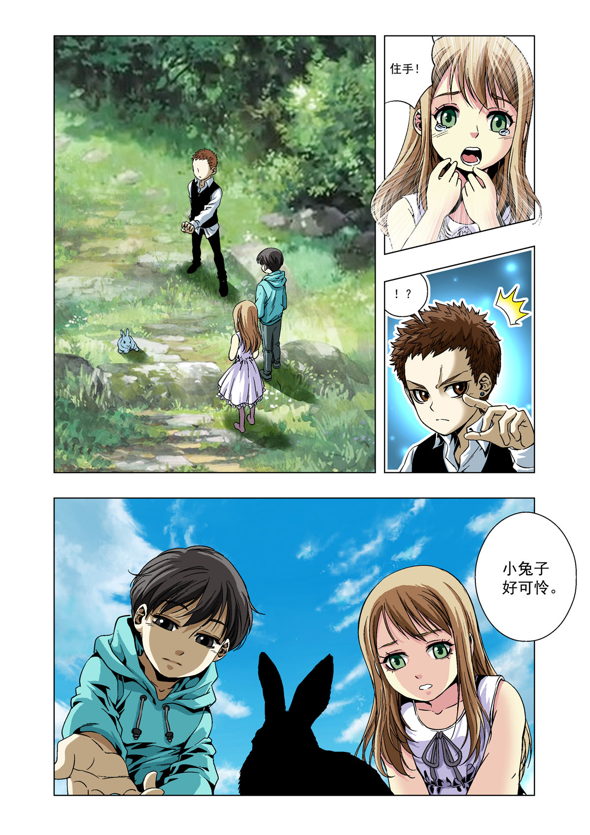 3