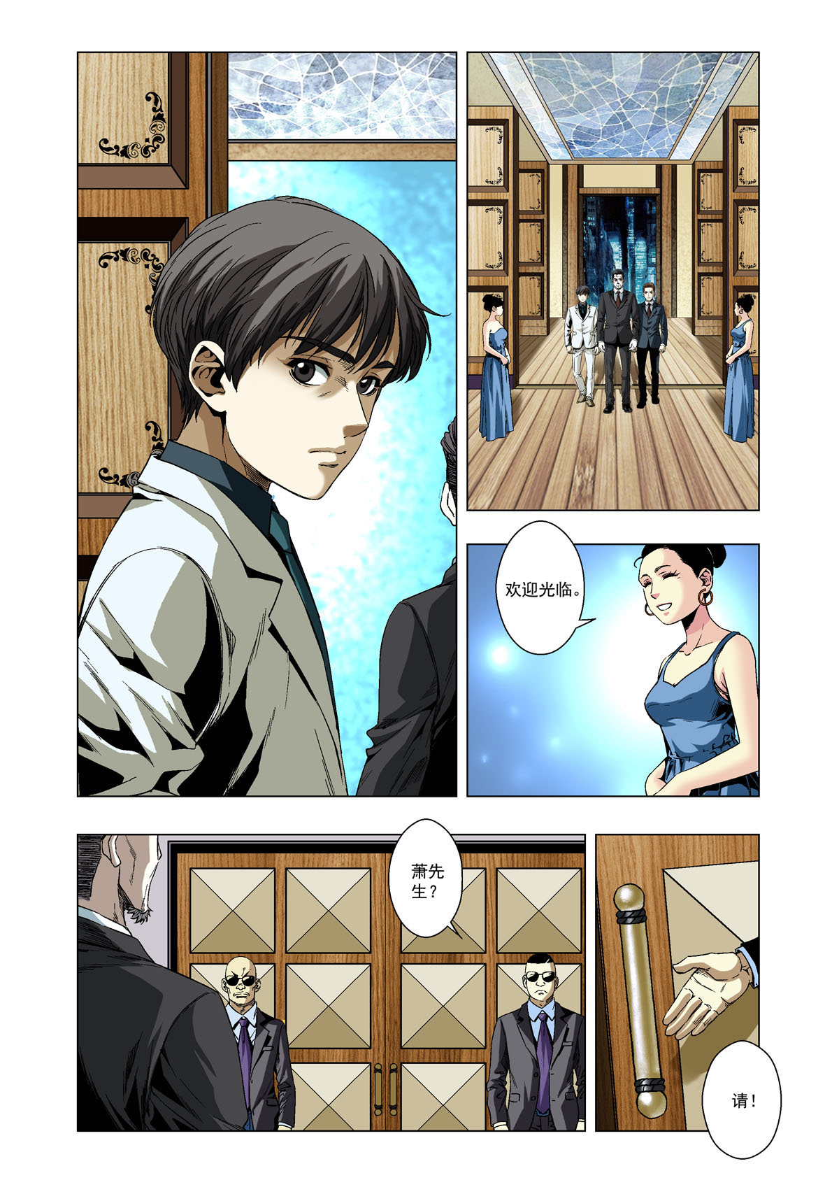 2
