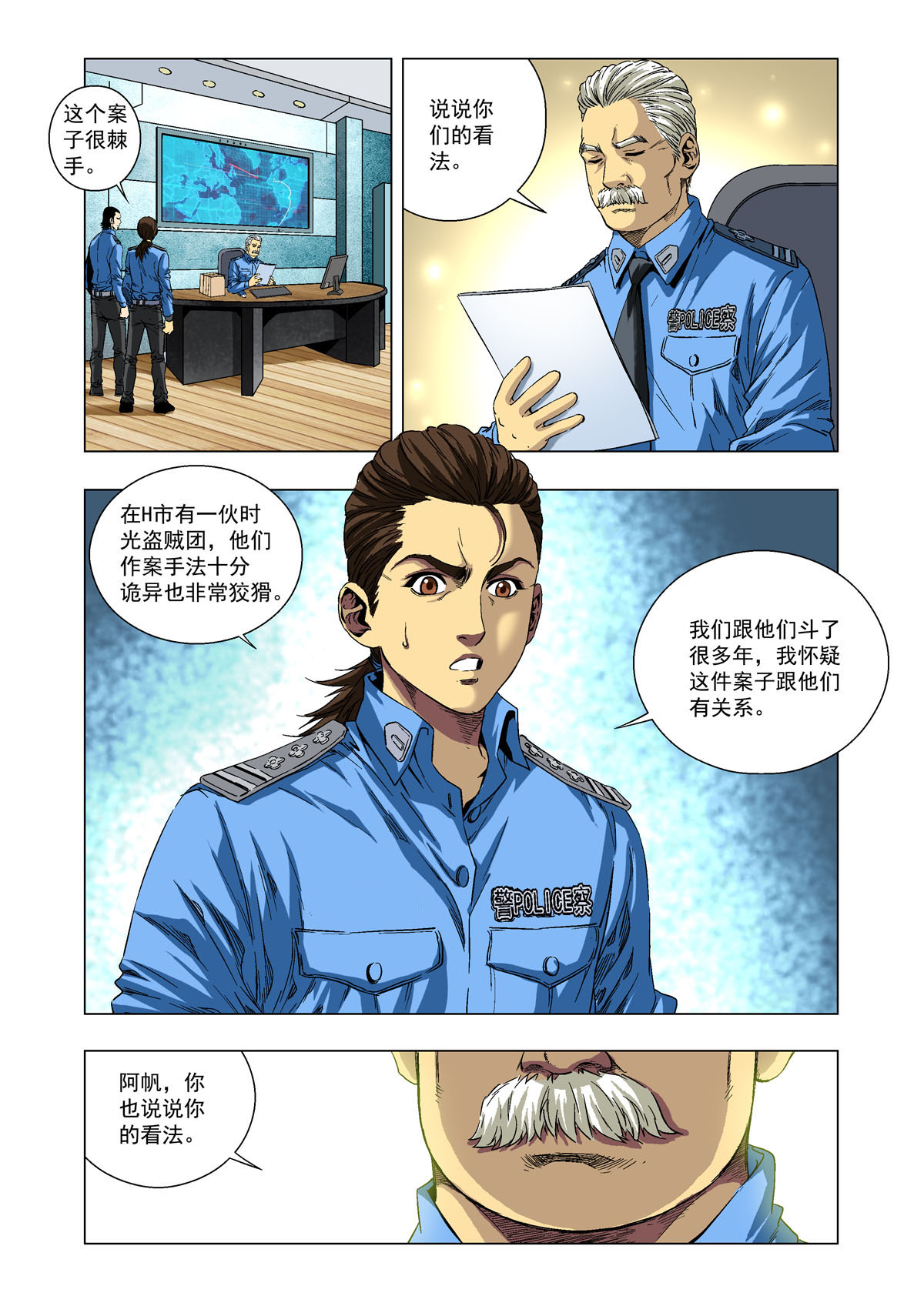 3