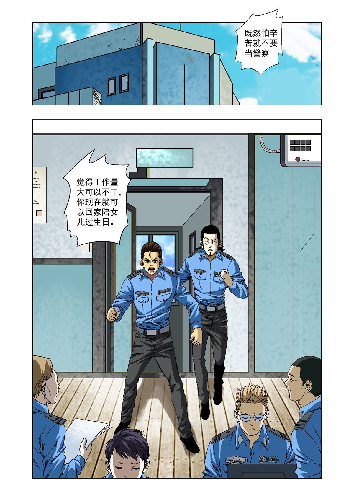 3