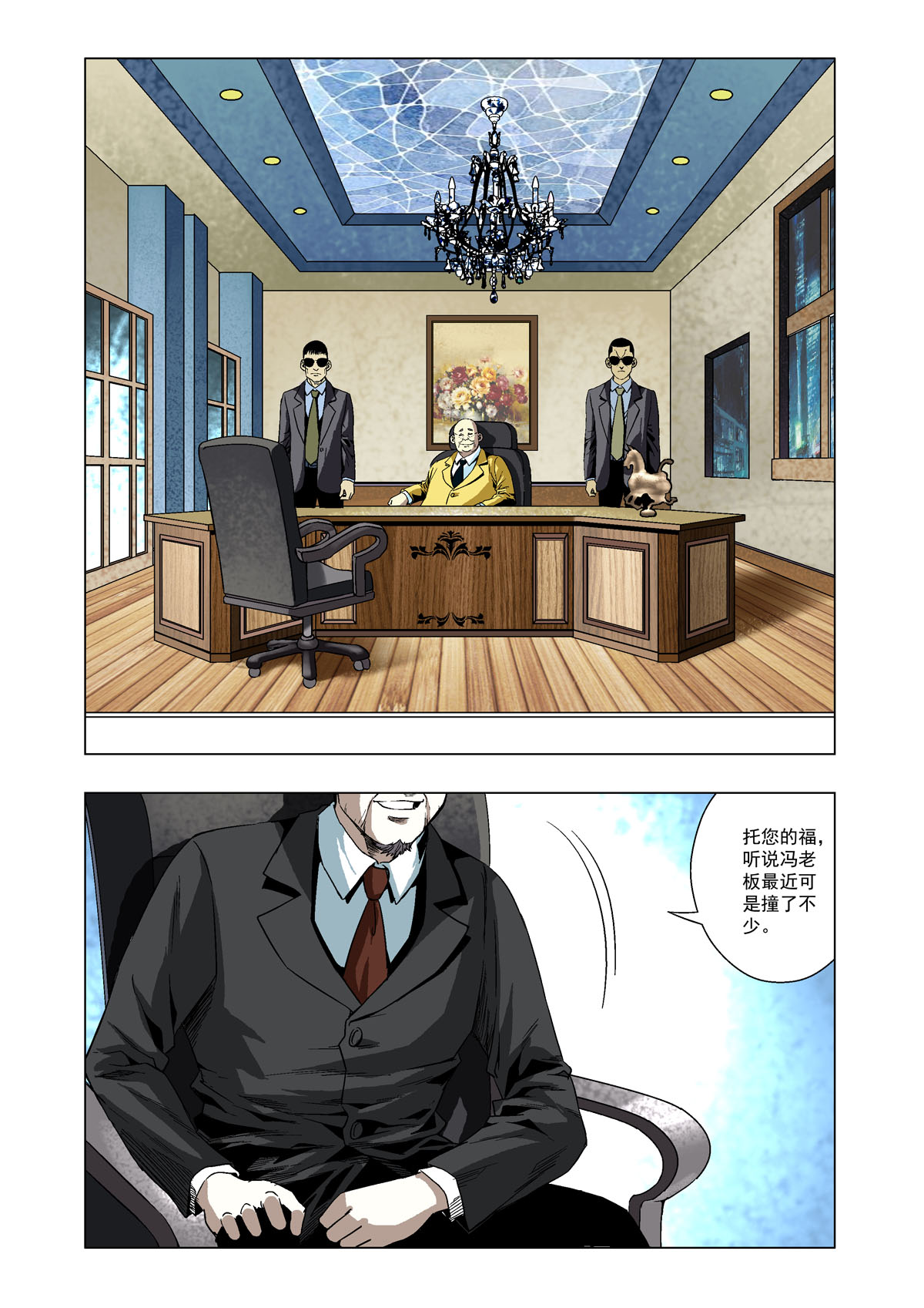4