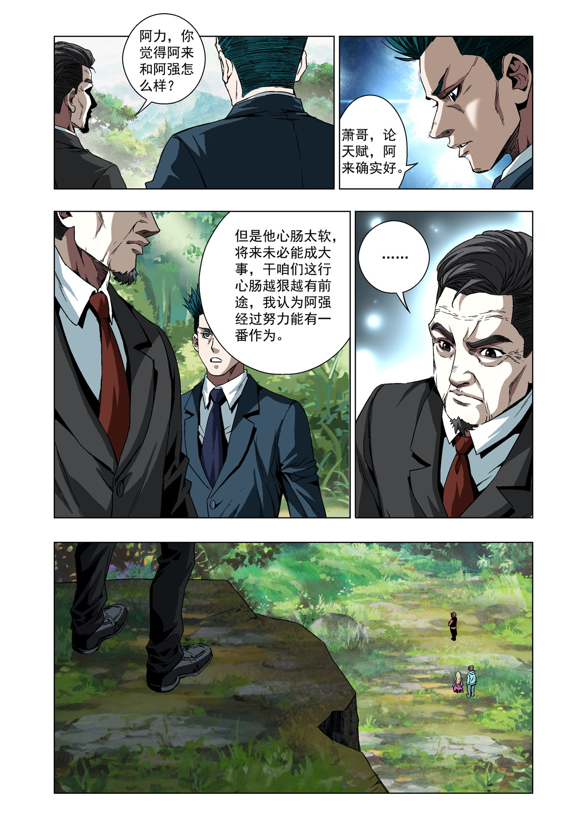 6