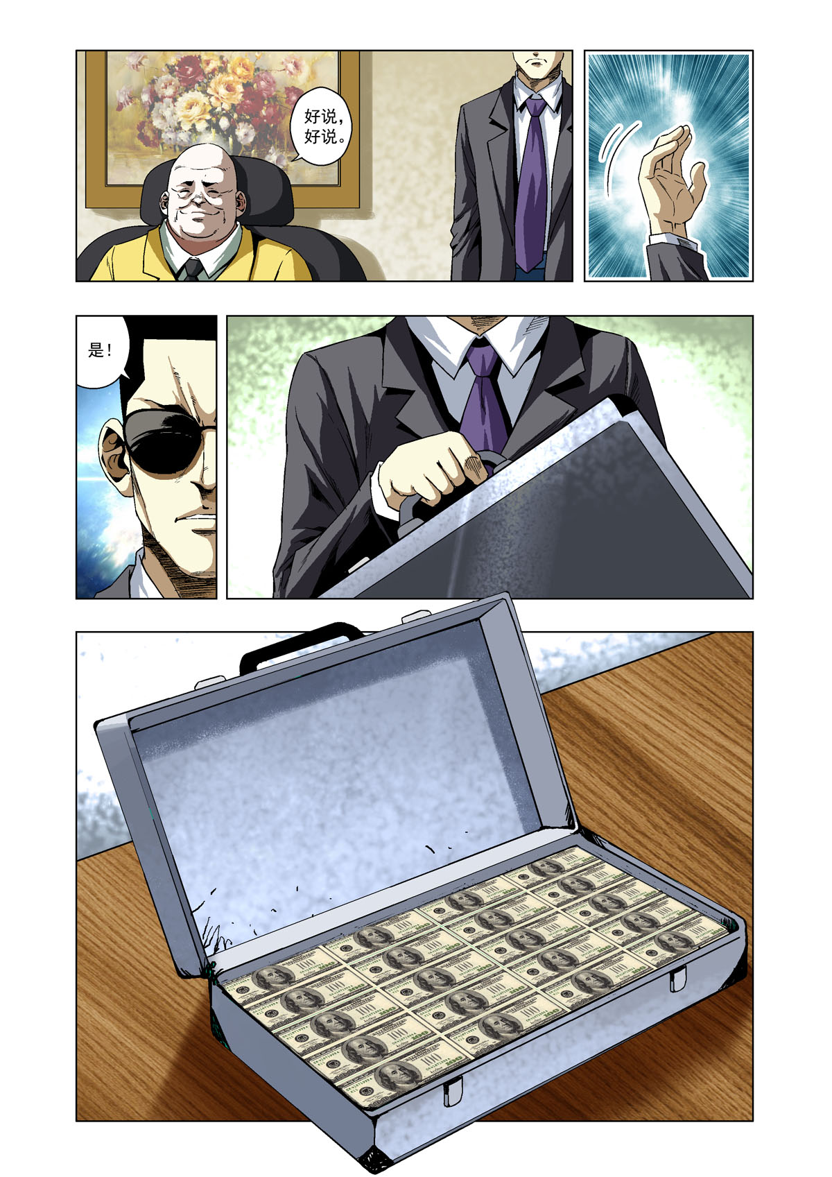 6