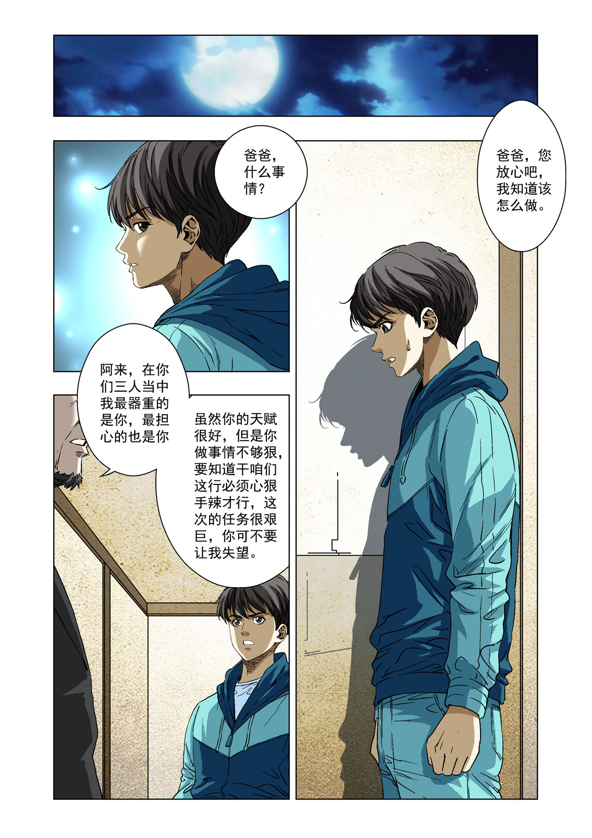 6