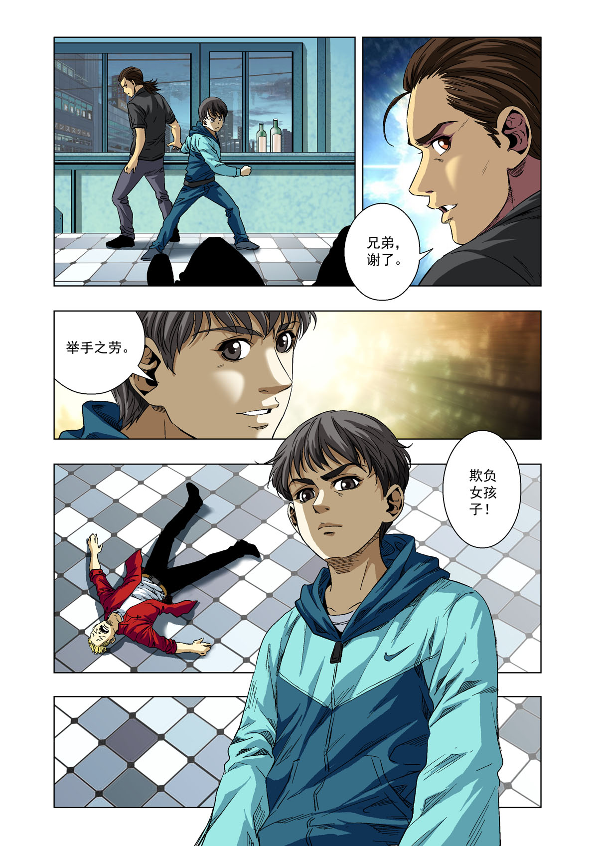 6