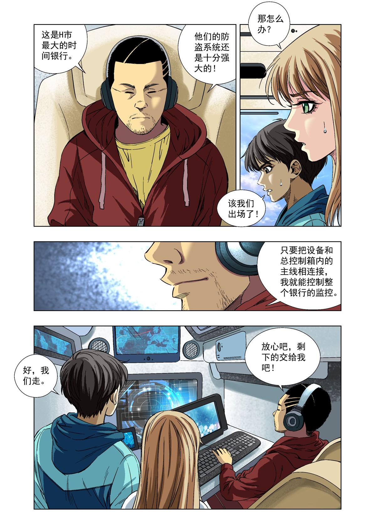 6
