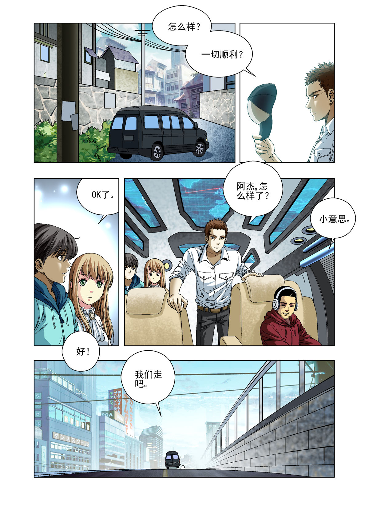 6