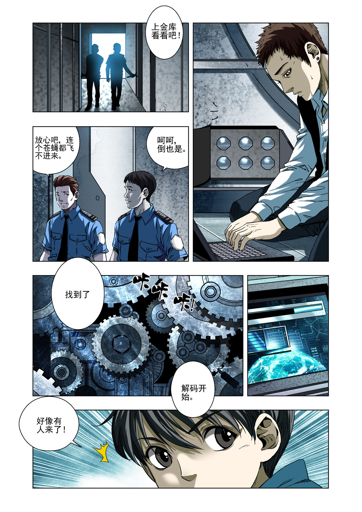 4