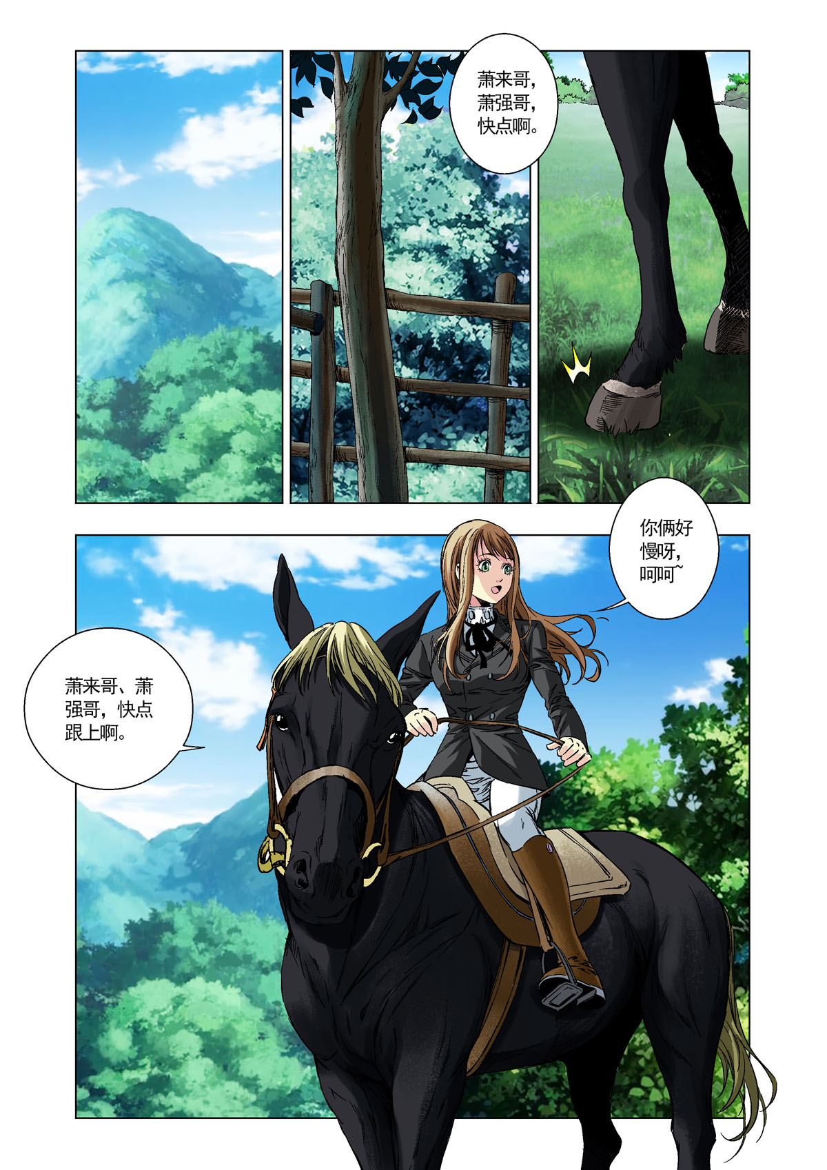 2