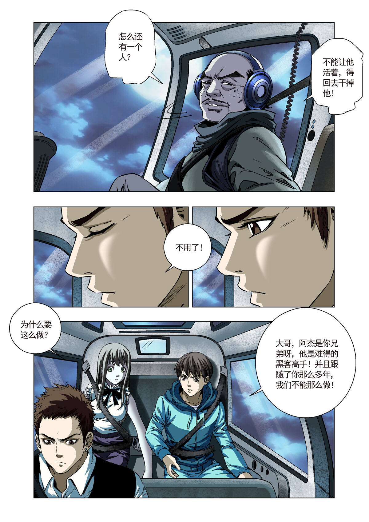 4