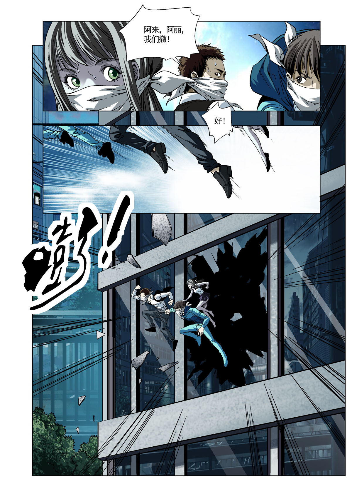 6
