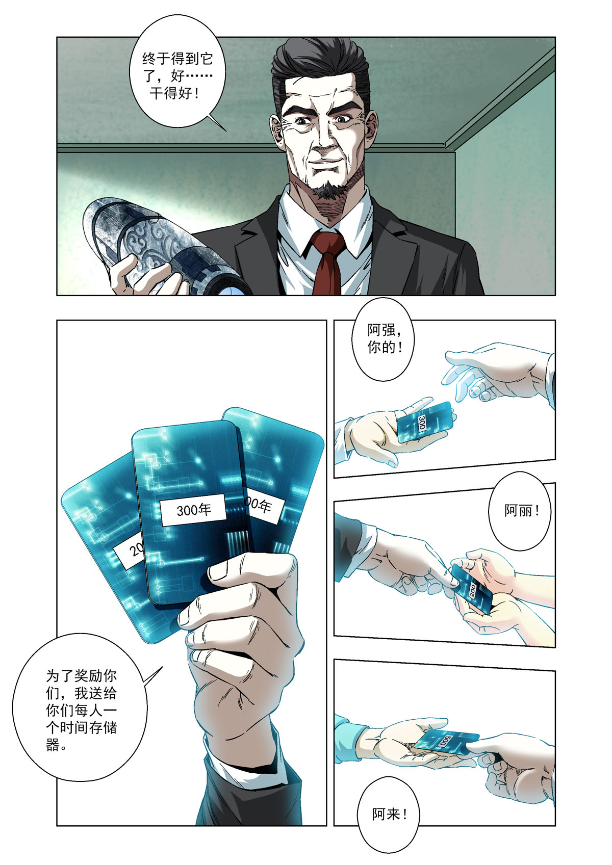 5