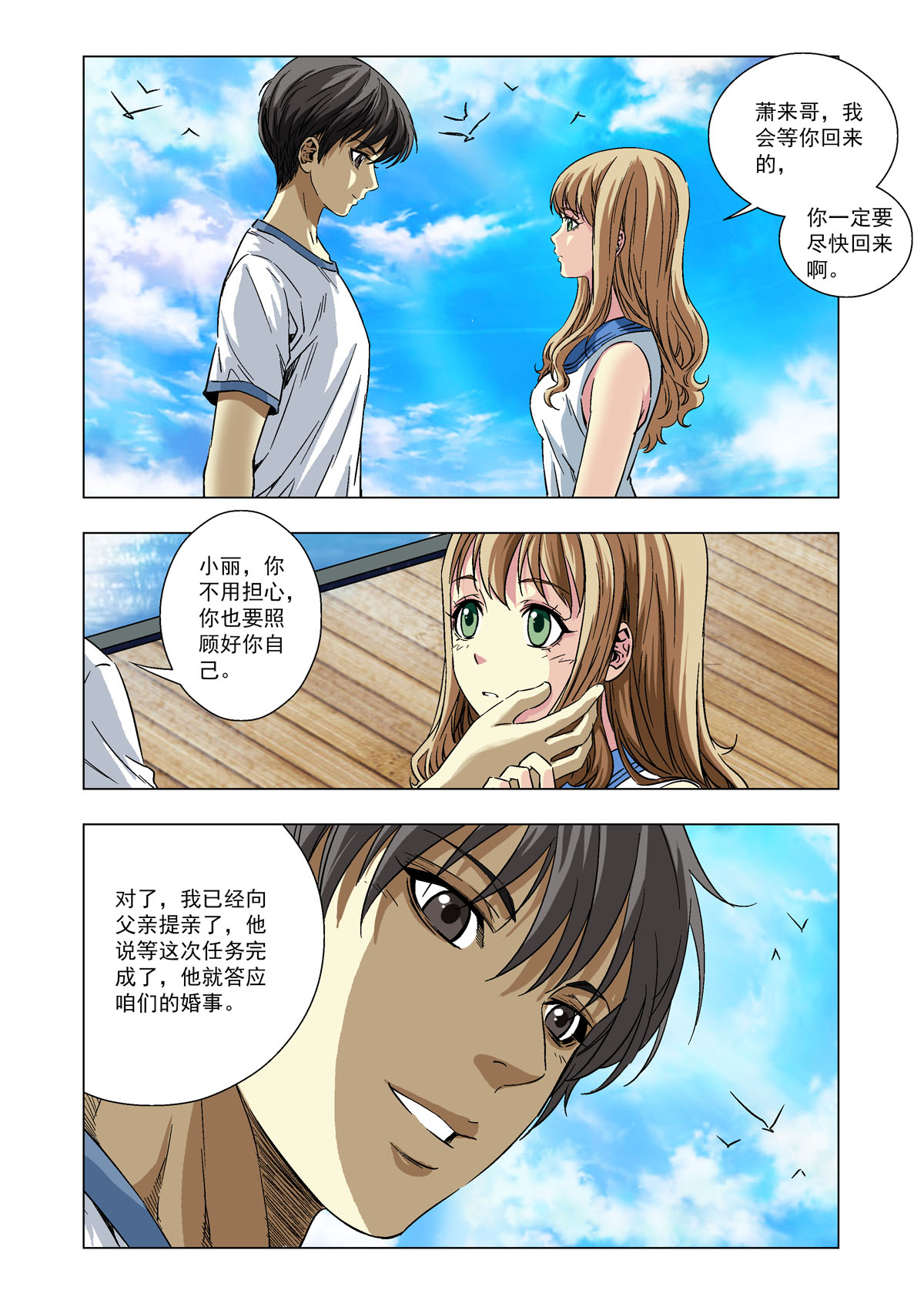 4