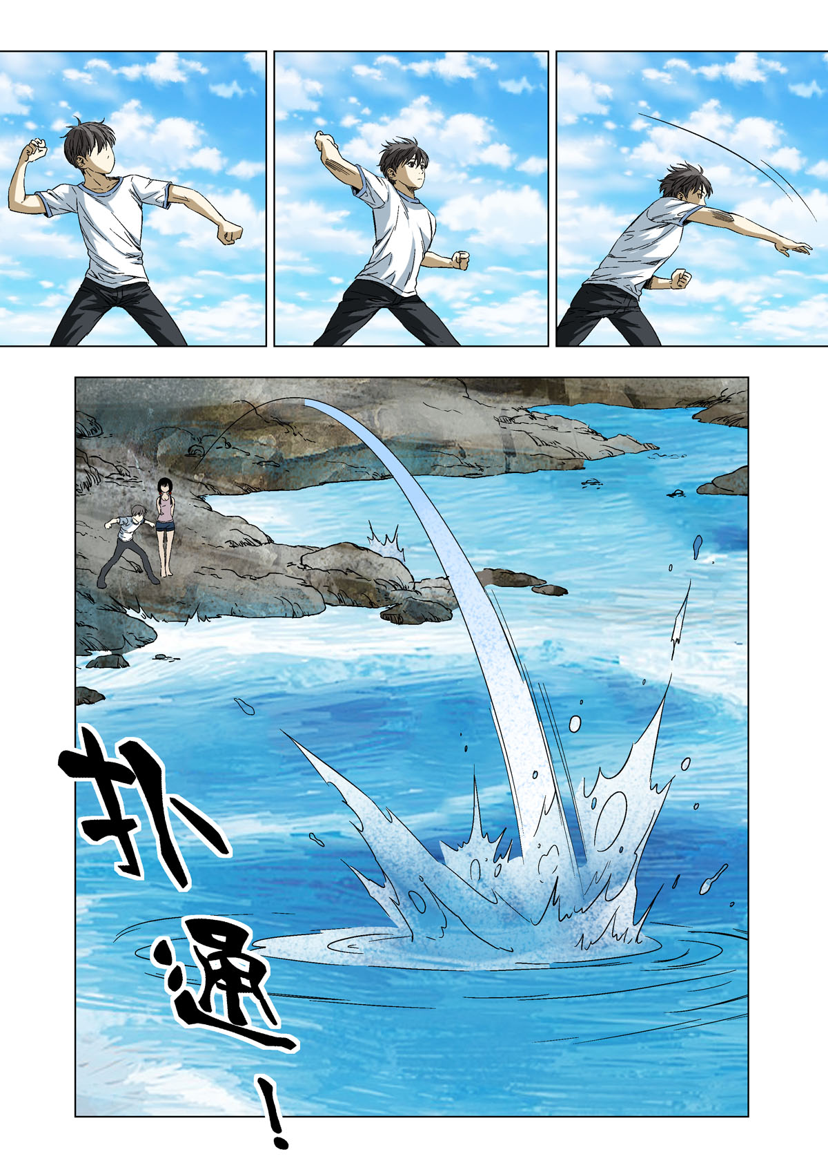 1