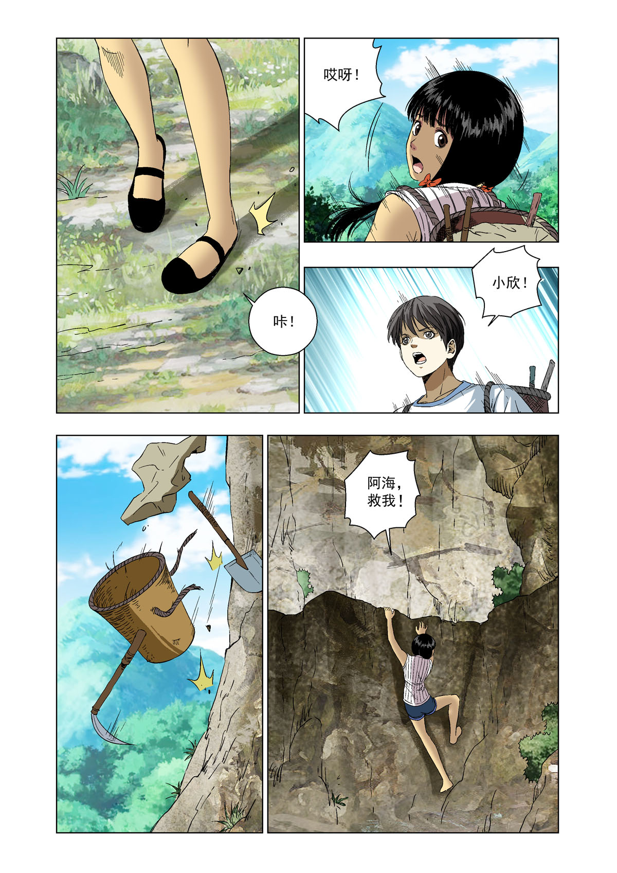 2