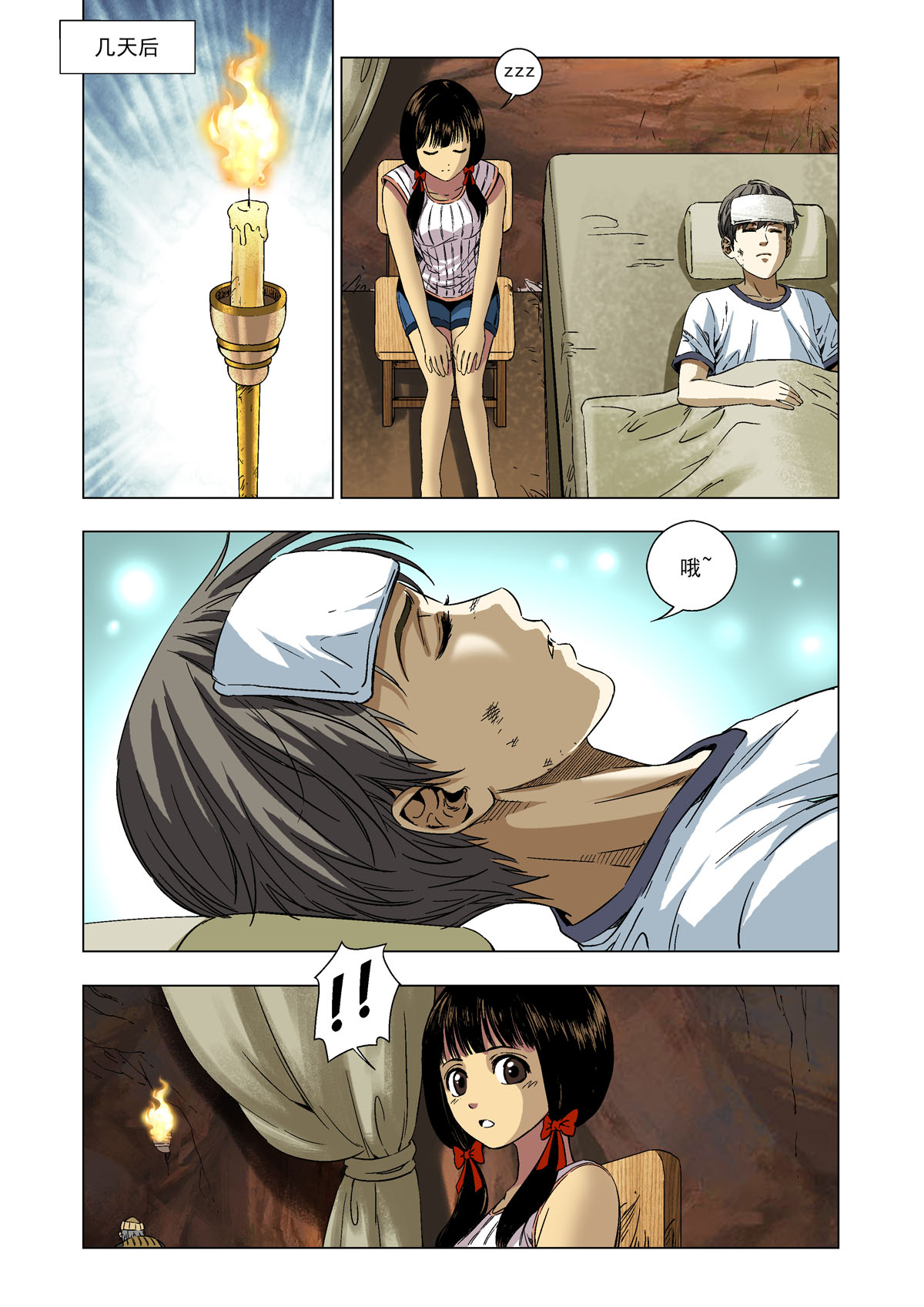 6