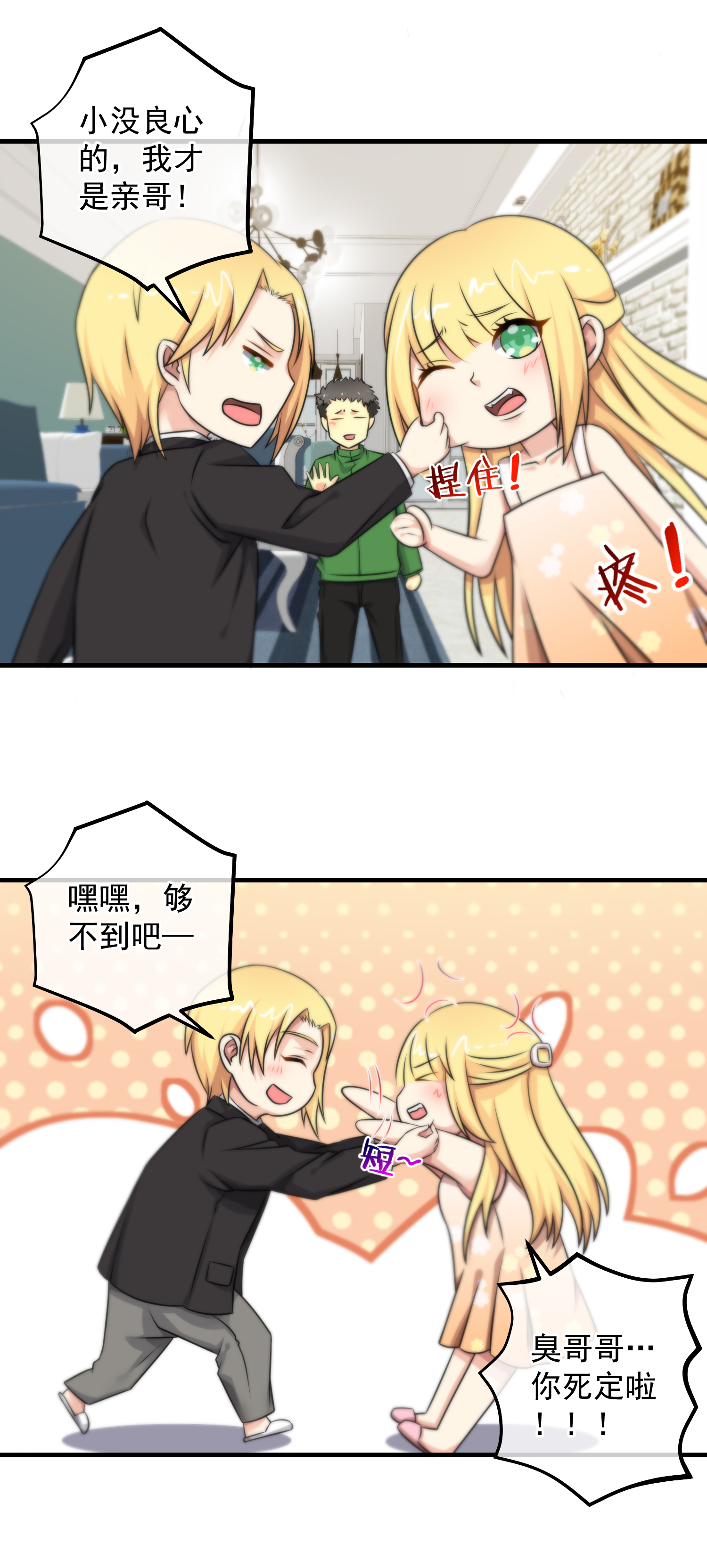 14
