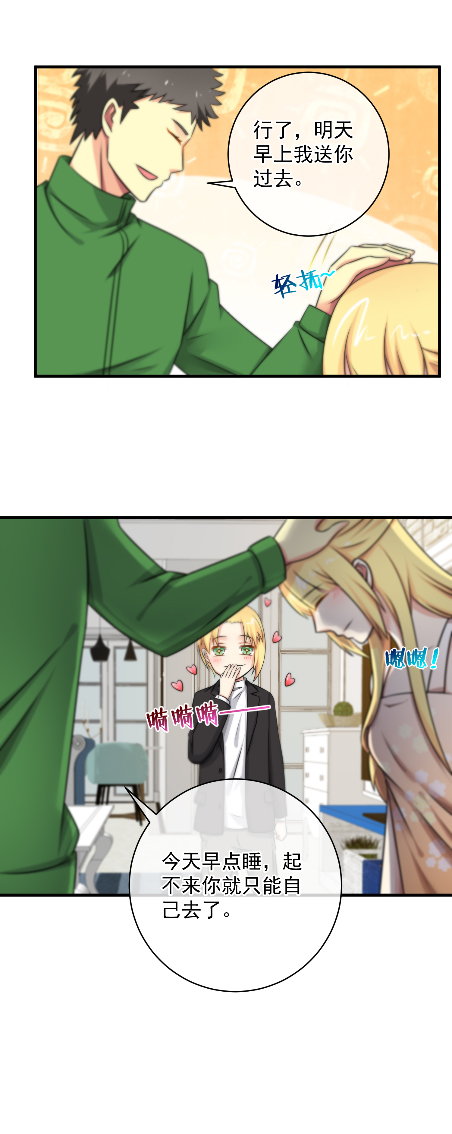 17