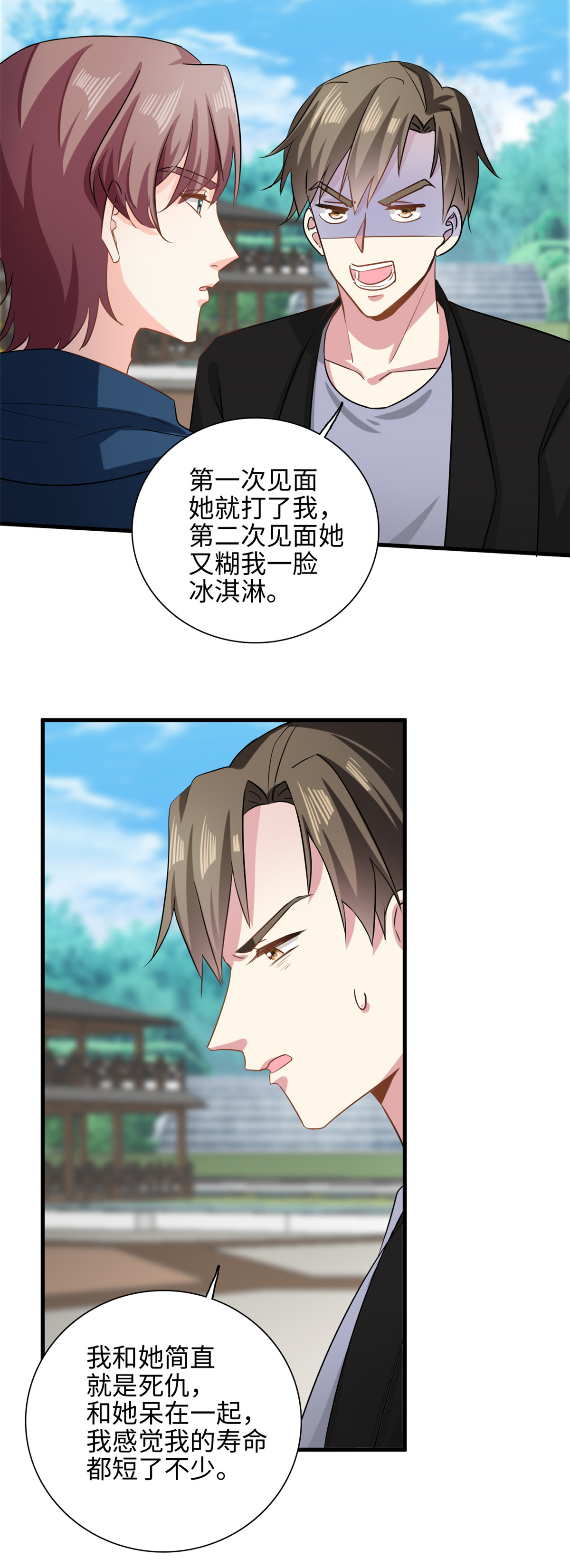11
