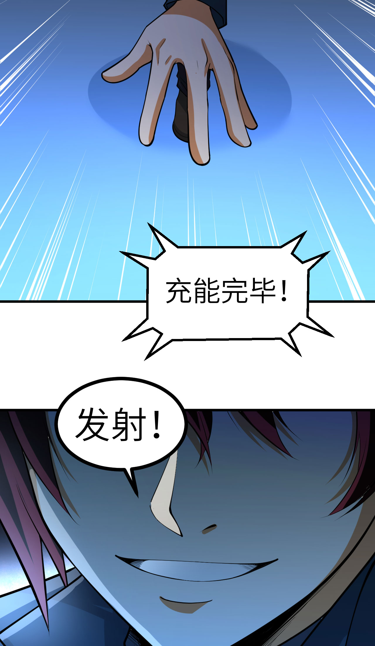 /template/pc/baozi/image/load.gif