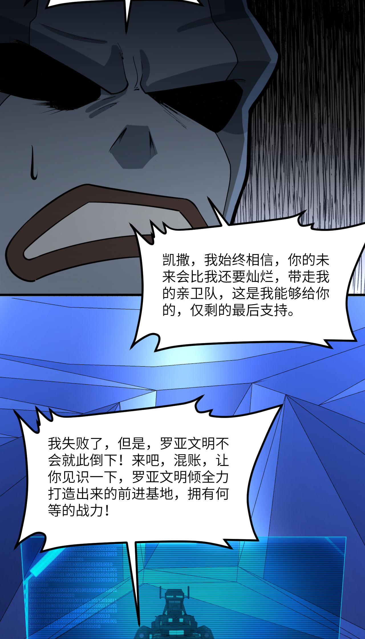 /template/pc/baozi/image/load.gif