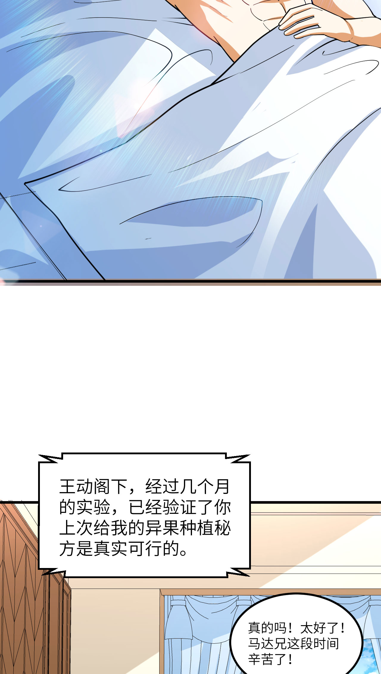 /template/pc/baozi/image/load.gif