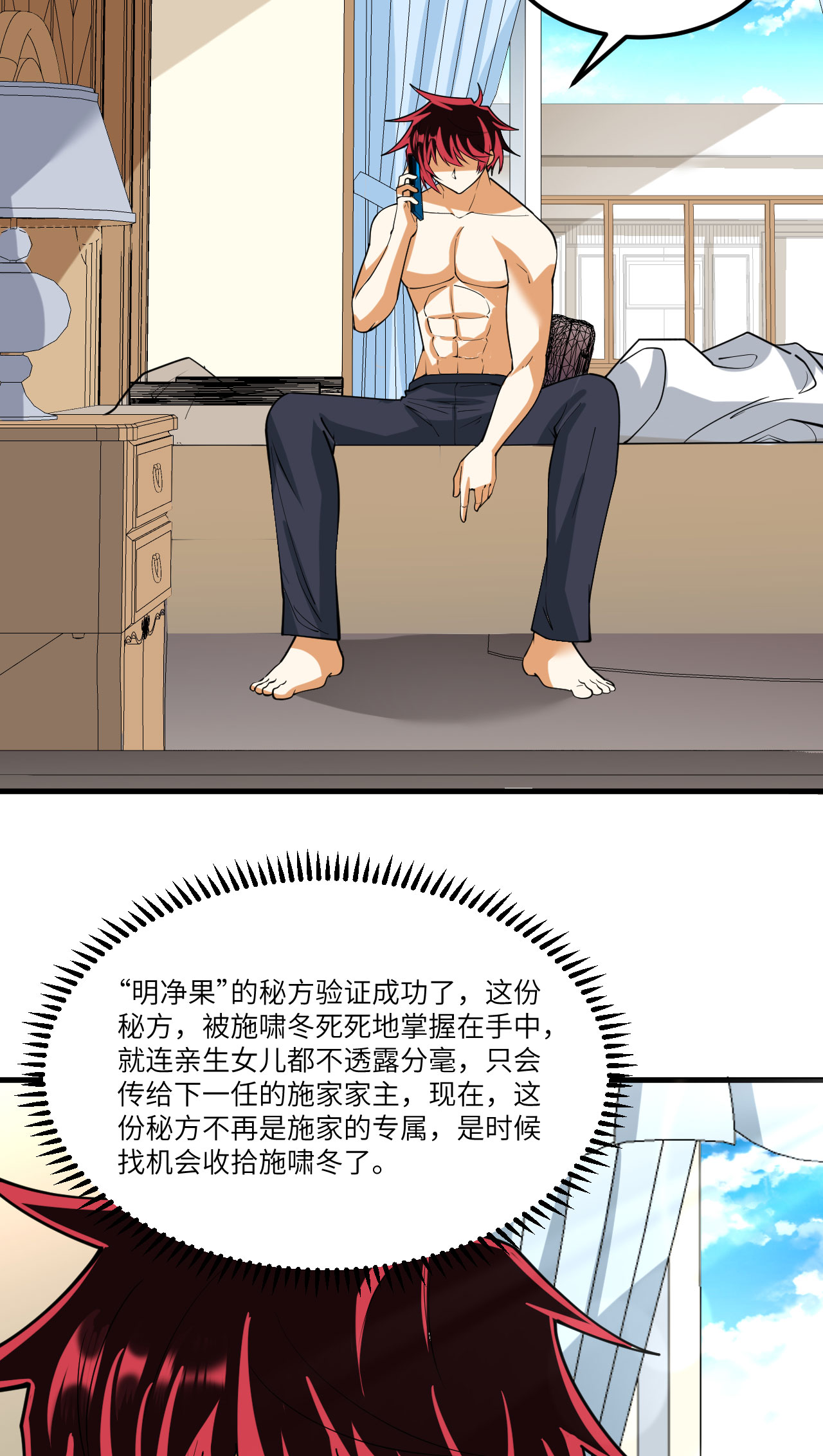 /template/pc/baozi/image/load.gif
