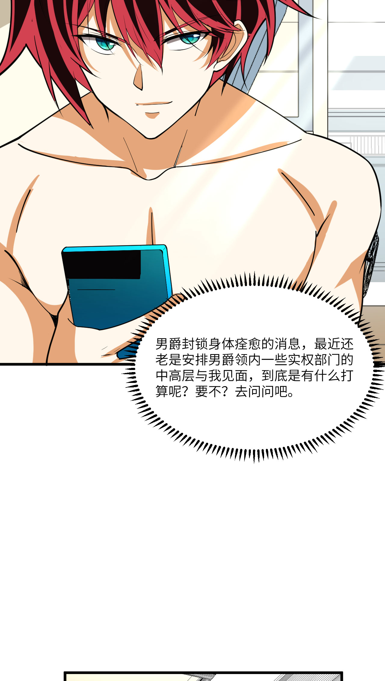 /template/pc/baozi/image/load.gif
