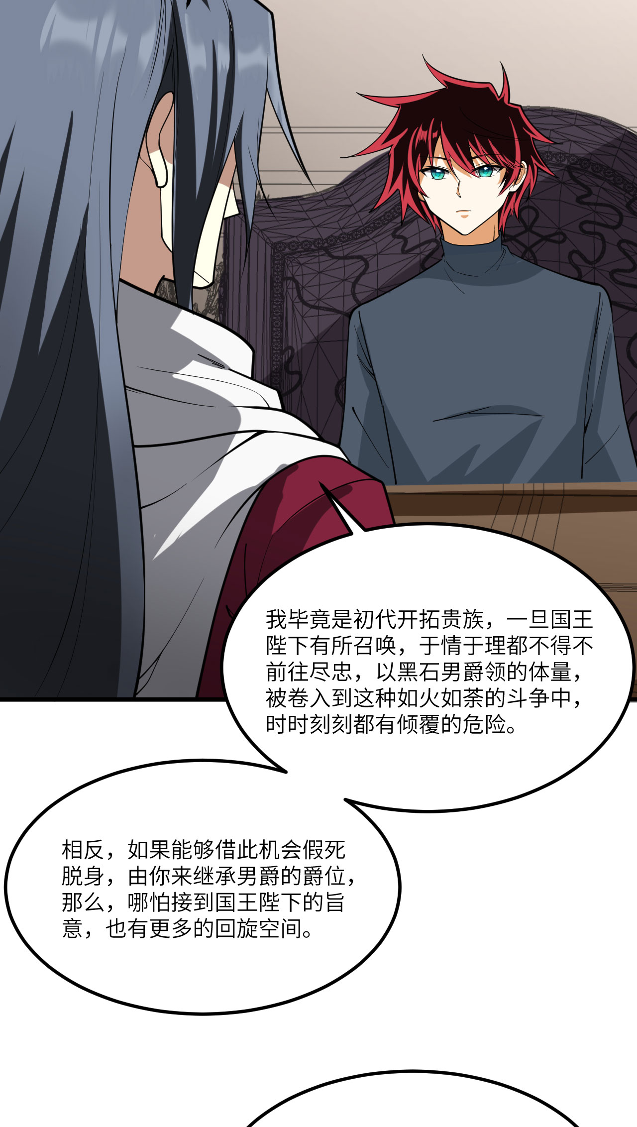 /template/pc/baozi/image/load.gif