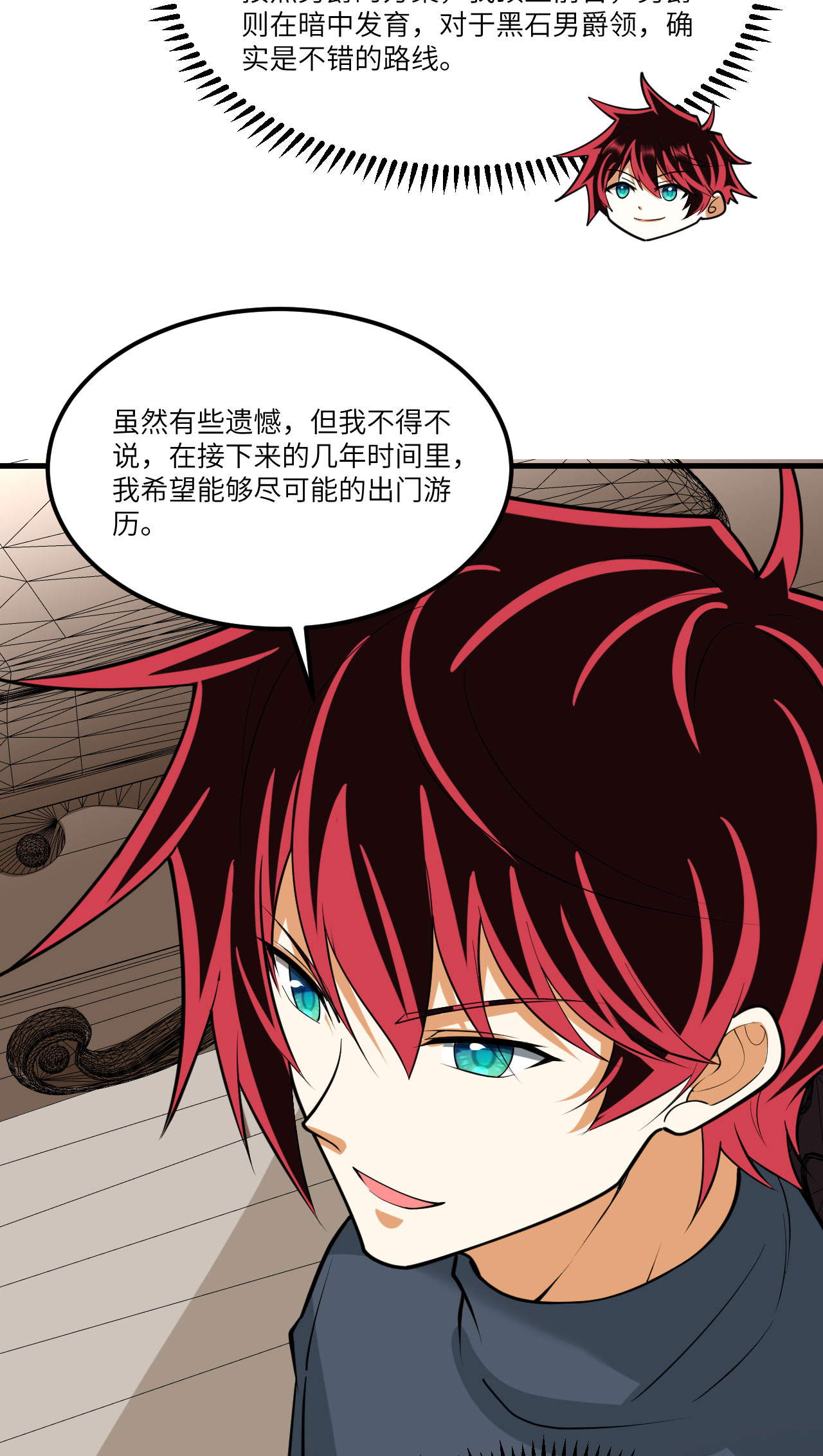 /template/pc/baozi/image/load.gif