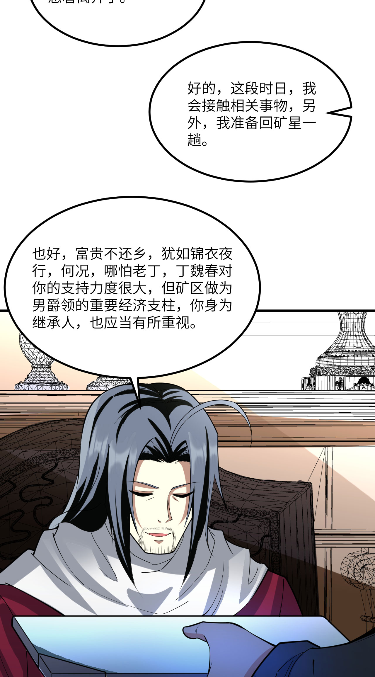 /template/pc/baozi/image/load.gif