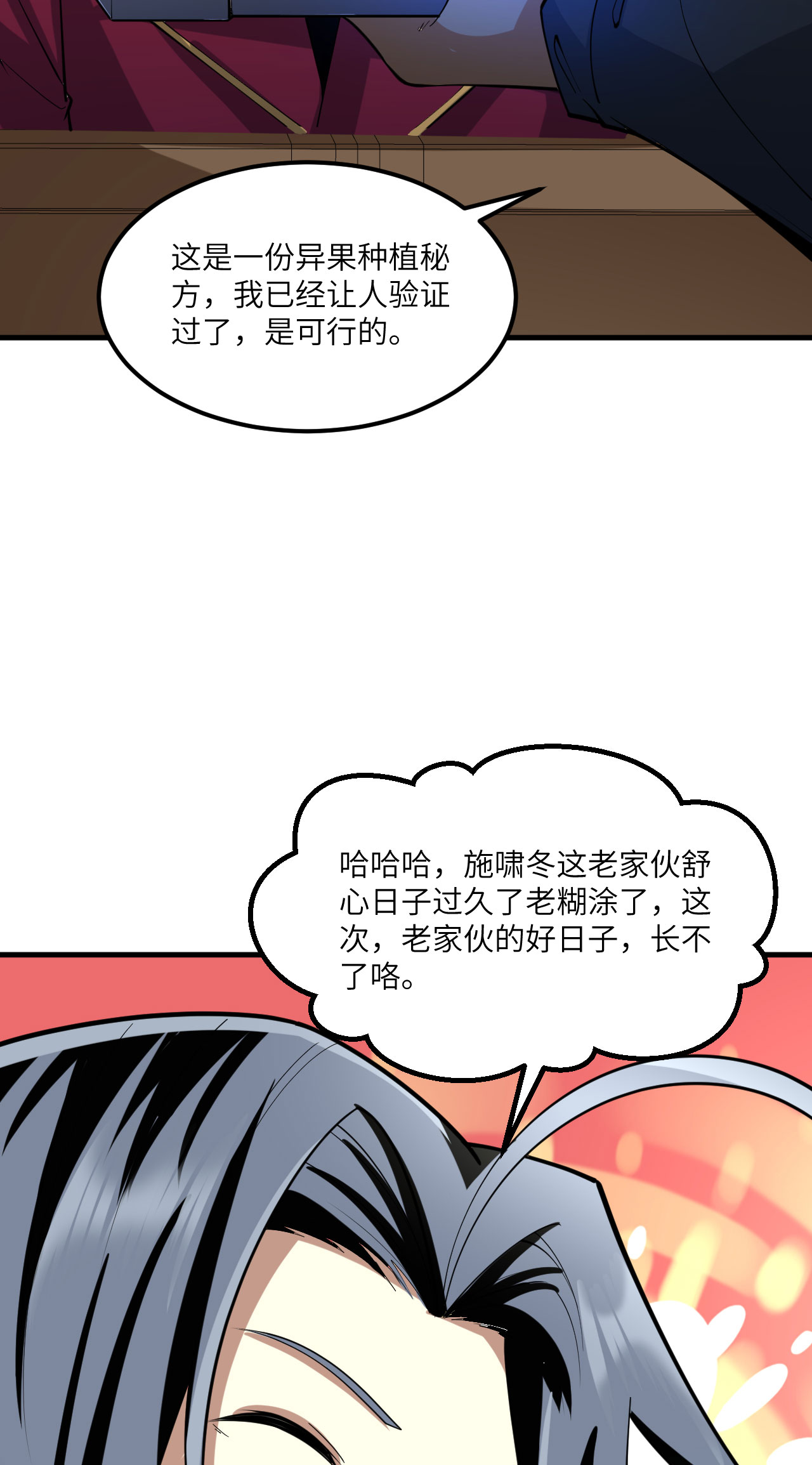 /template/pc/baozi/image/load.gif