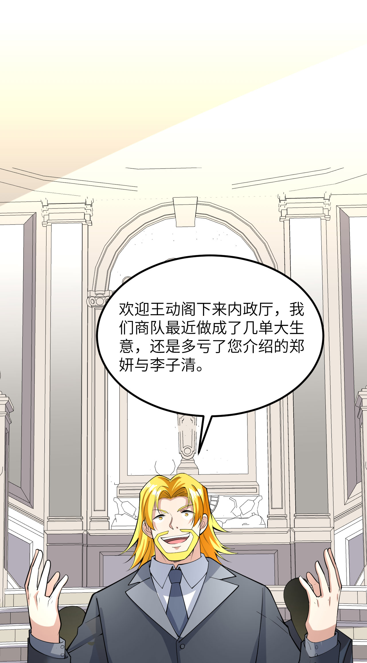 /template/pc/baozi/image/load.gif