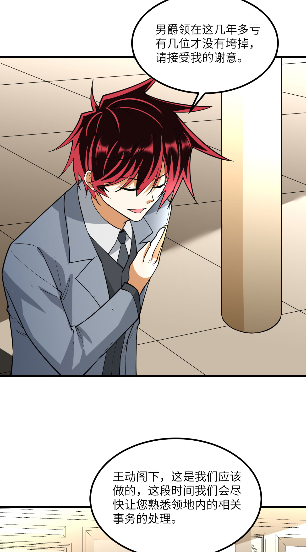 /template/pc/baozi/image/load.gif
