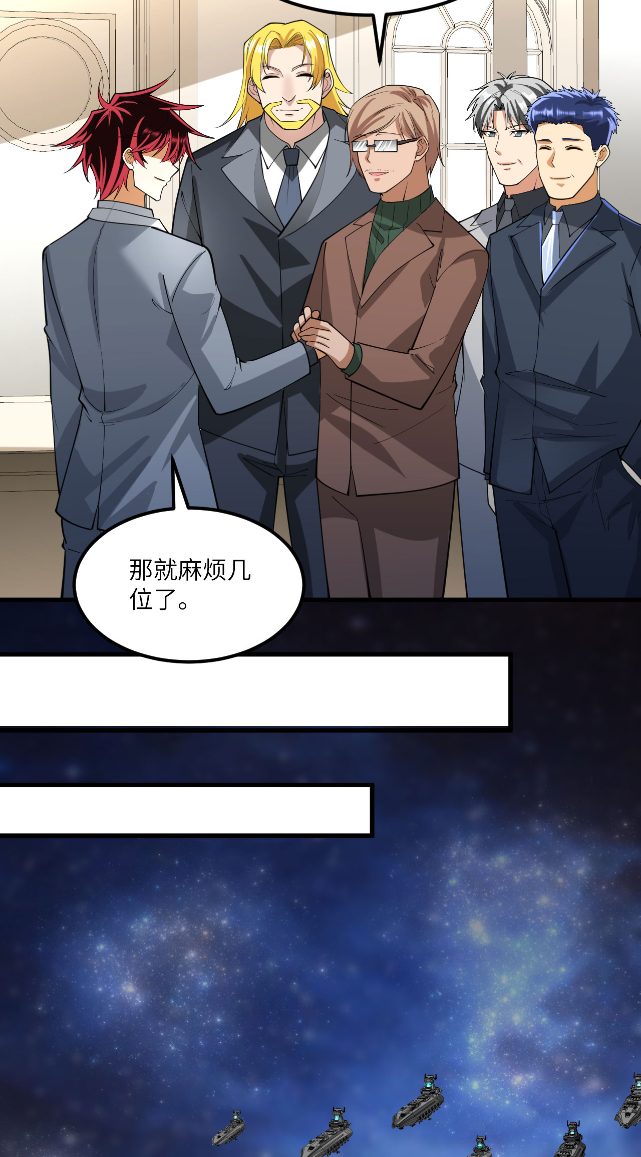 /template/pc/baozi/image/load.gif