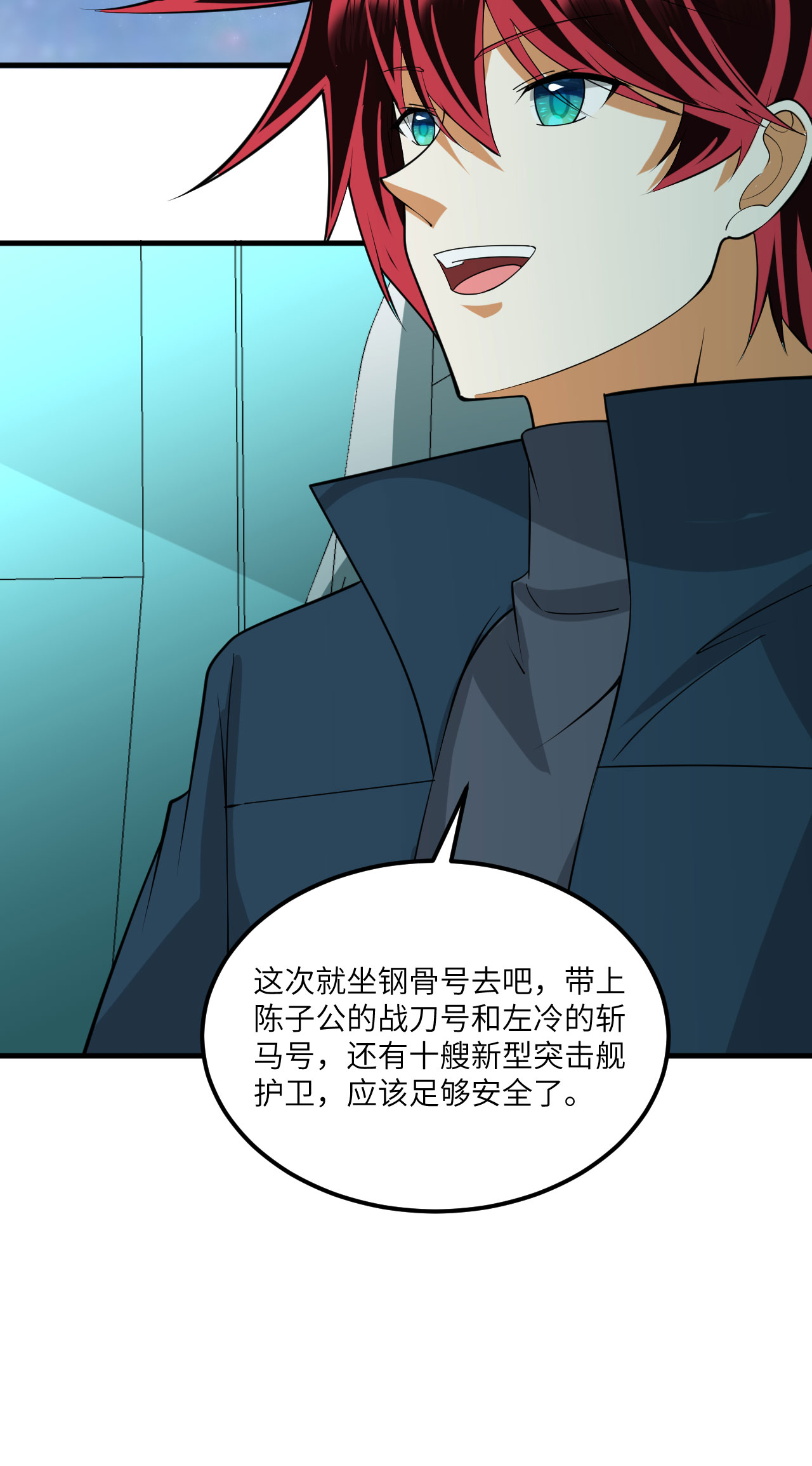 /template/pc/baozi/image/load.gif