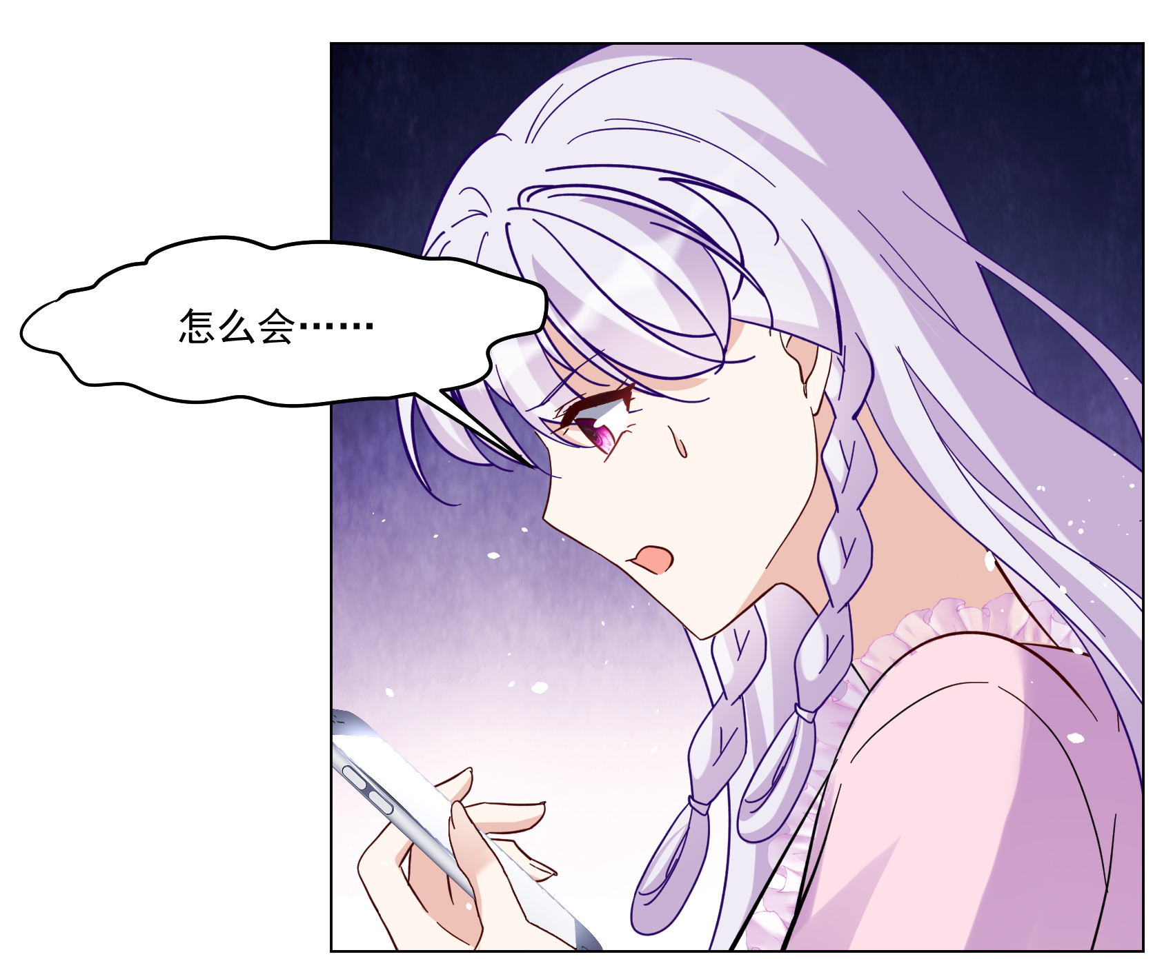 /template/pc/baozi/image/load.gif