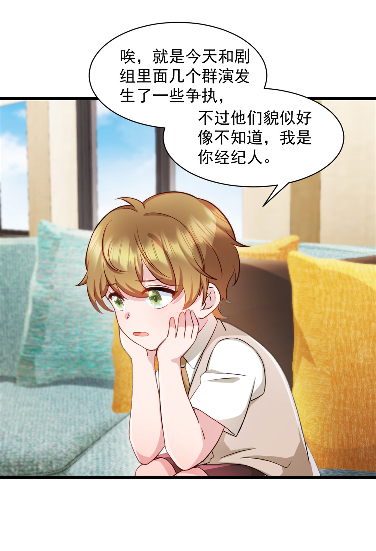 /template/pc/baozi/image/load.gif