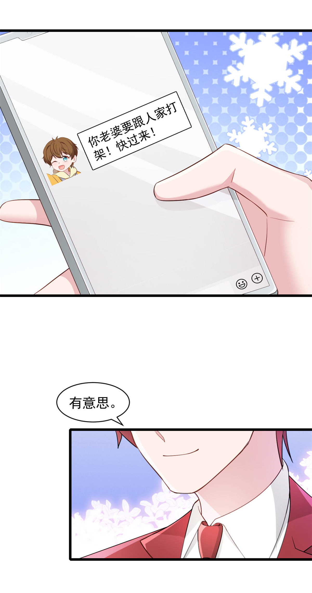 /template/pc/baozi/image/load.gif