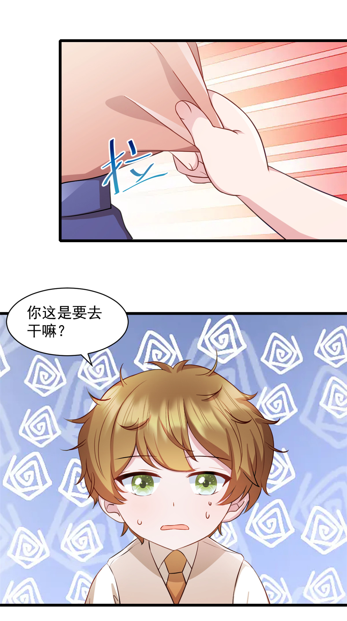 /template/pc/baozi/image/load.gif
