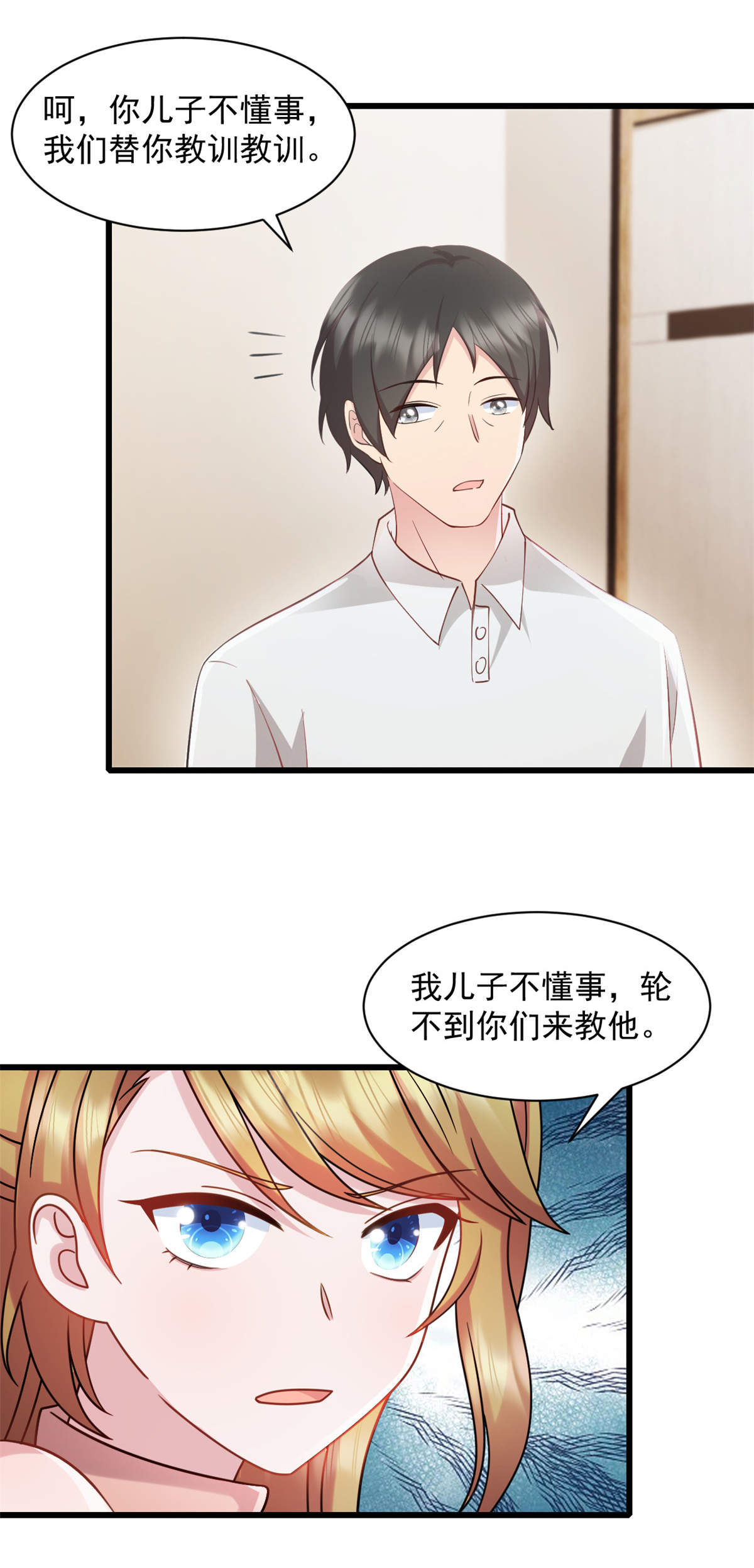 /template/pc/baozi/image/load.gif